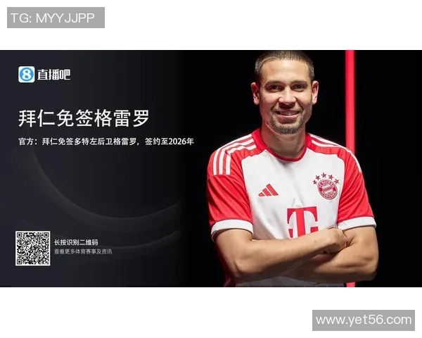 左边后卫位置上的足球巨星:盘点世界顶级左后卫球员的卓越表现与影响力 左边后卫位置上的足球巨星:盘点世界顶级左后卫球员的卓越表现与影响力