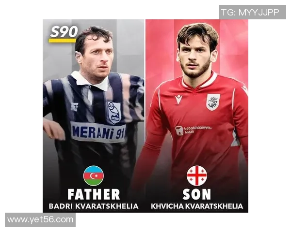 足球明星父亲的国籍揭秘，揭开这些球员背后的家庭故事