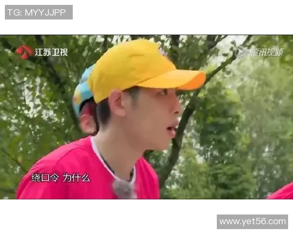 足球球星名字大比拼趣味绕口令挑战谁能最快不打结